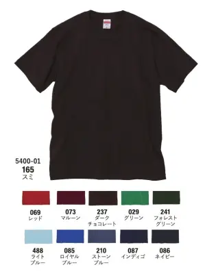 5.0オンス ユニバーサル フィット Tシャツ（アダルト）